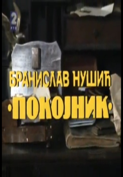 example-image